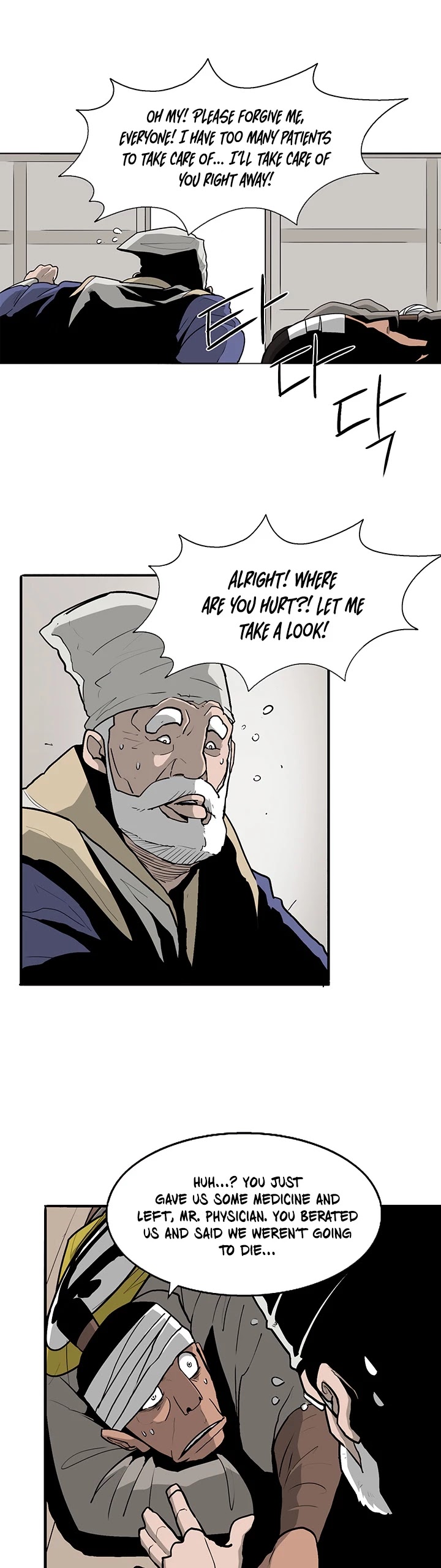 Legend Of The Northern Blade chapter 37 - page 26