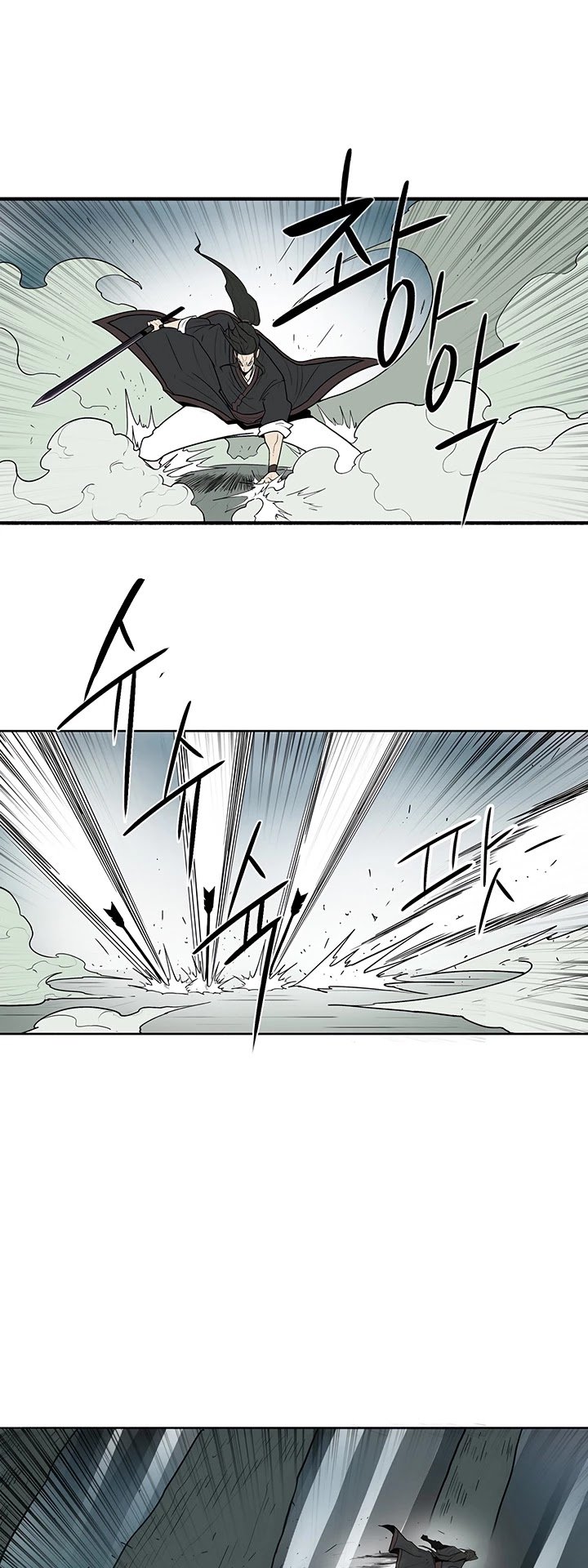 Legend Of The Northern Blade chapter 32 - page 23