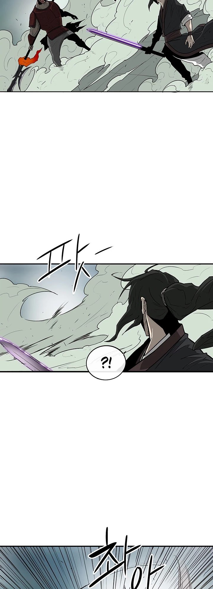 Legend Of The Northern Blade chapter 31 - page 3