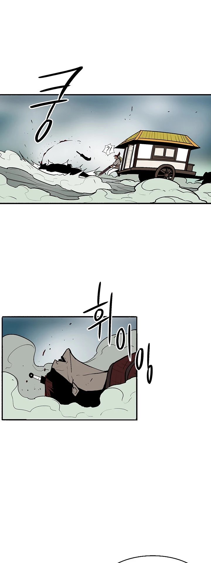 Legend Of The Northern Blade chapter 31 - page 36