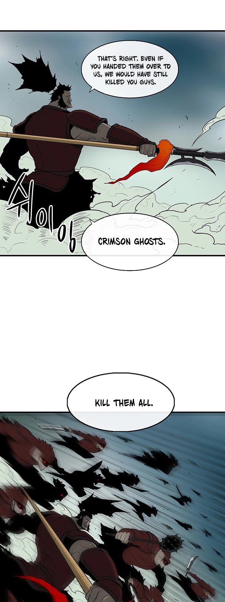 Legend Of The Northern Blade chapter 30 - page 20