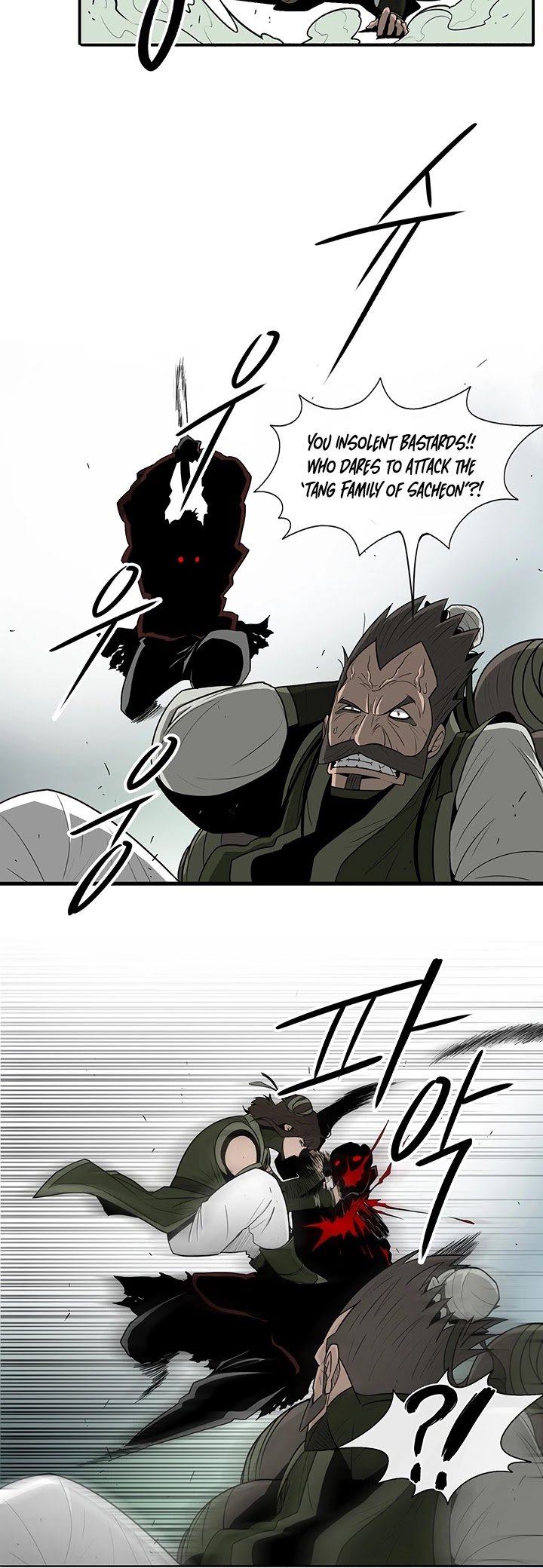 Legend Of The Northern Blade chapter 29 - page 13