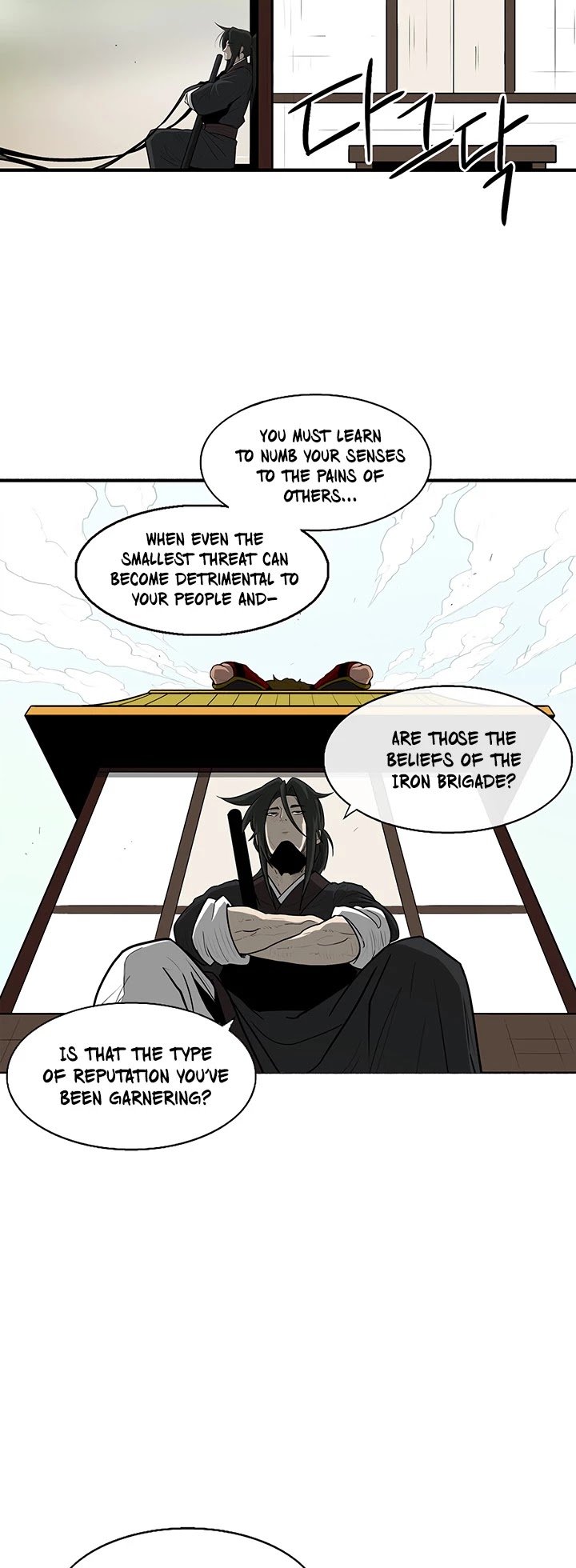 Legend Of The Northern Blade chapter 28 - page 39