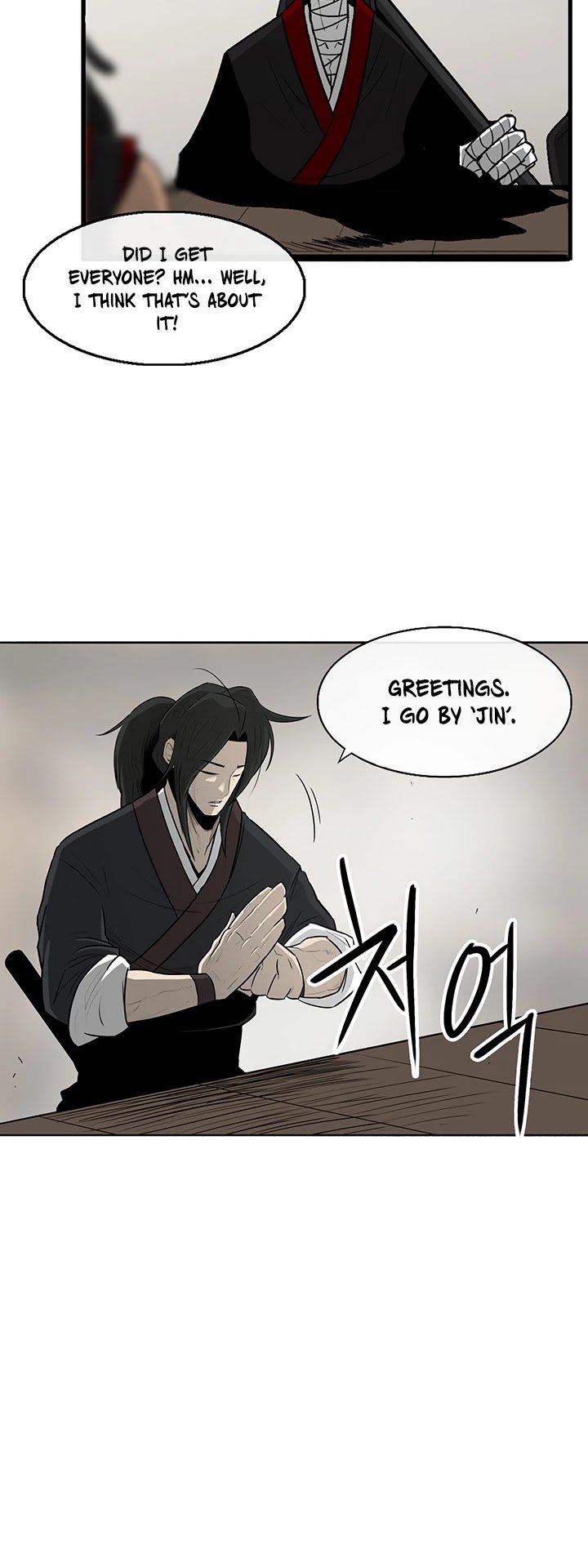 Legend Of The Northern Blade chapter 27 - page 13