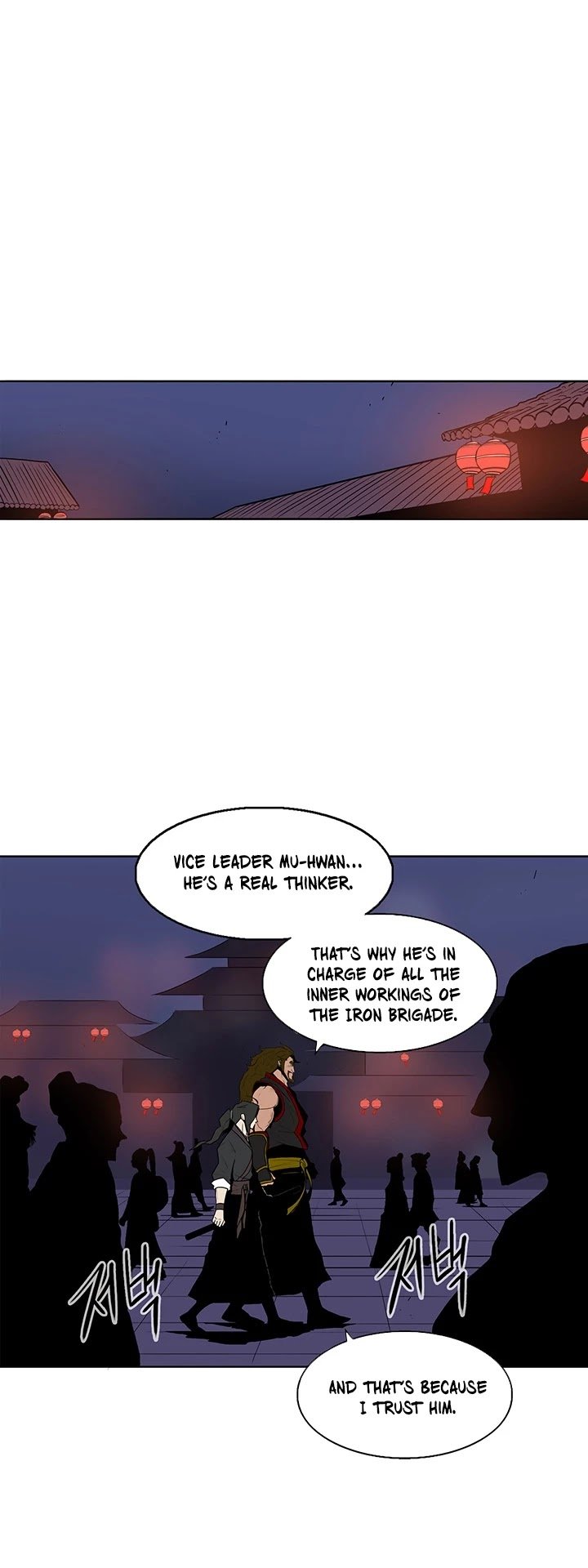 Legend Of The Northern Blade chapter 27 - page 28