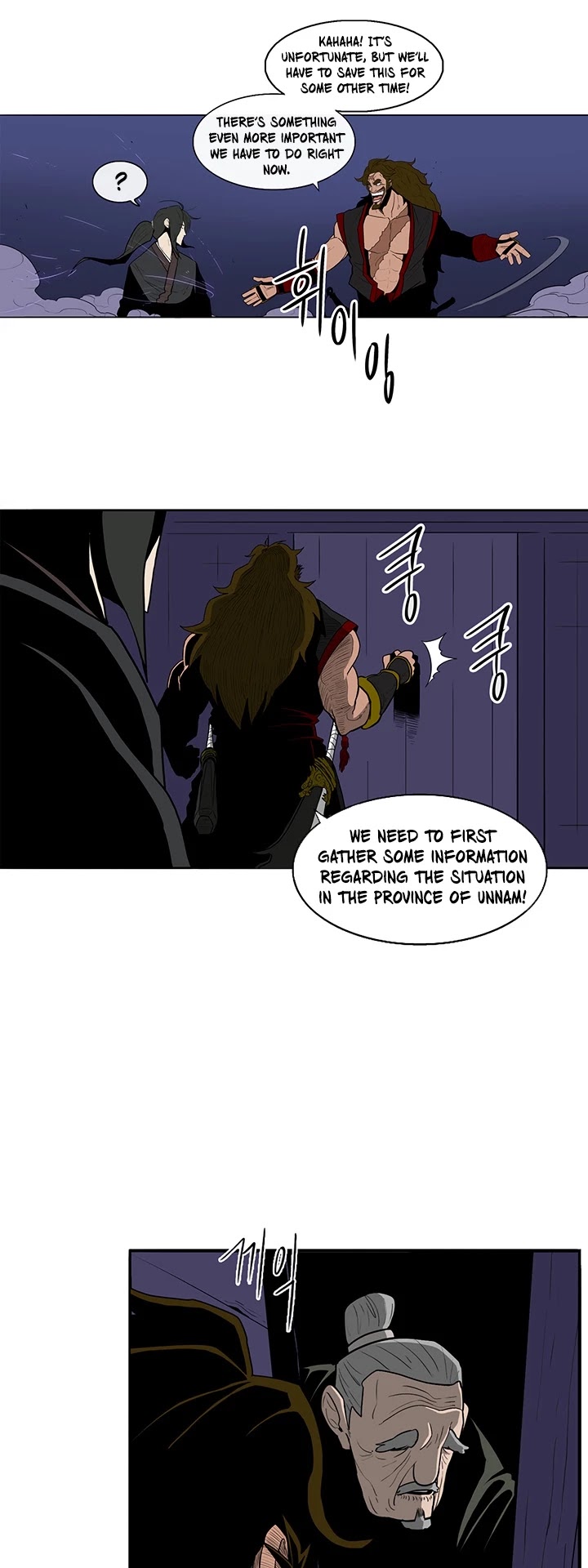 Legend Of The Northern Blade chapter 27 - page 35