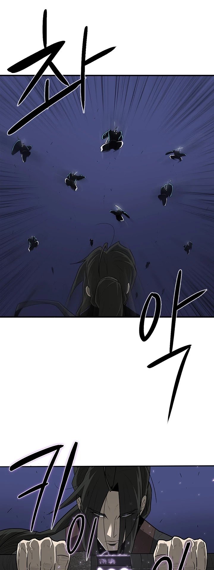 Legend Of The Northern Blade chapter 24 - page 2