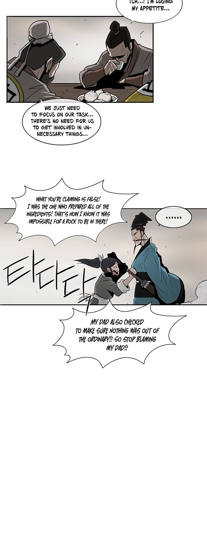 Legend Of The Northern Blade chapter 21 - page 22