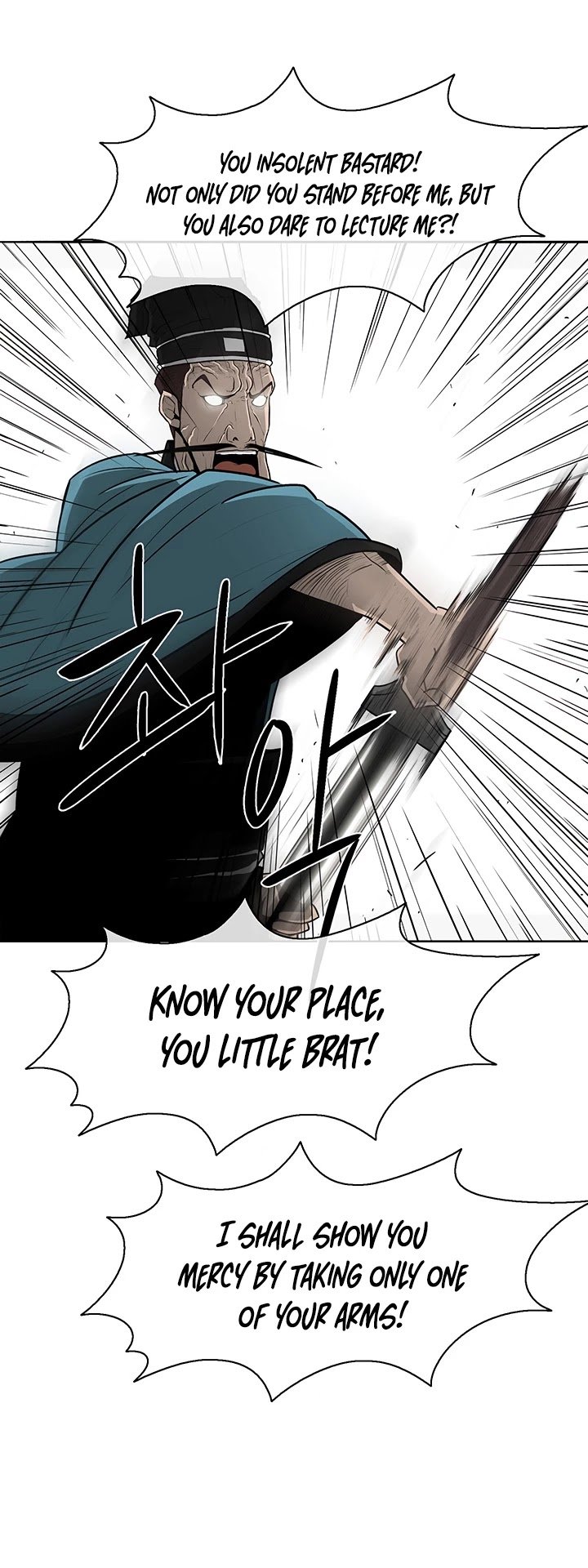 Legend Of The Northern Blade chapter 21 - page 32