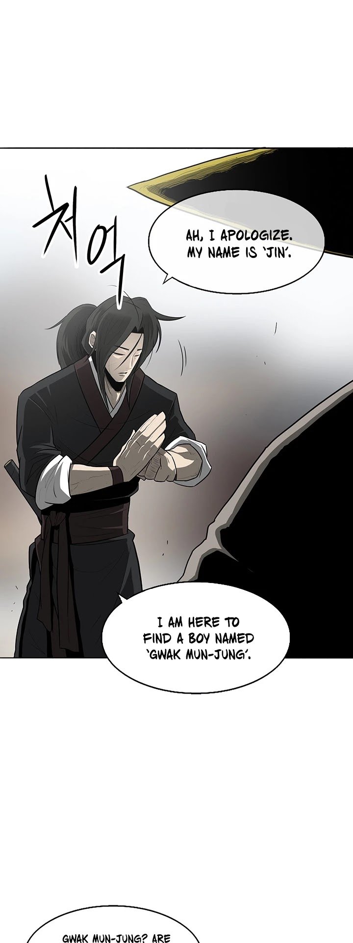 Legend Of The Northern Blade chapter 19 - page 14