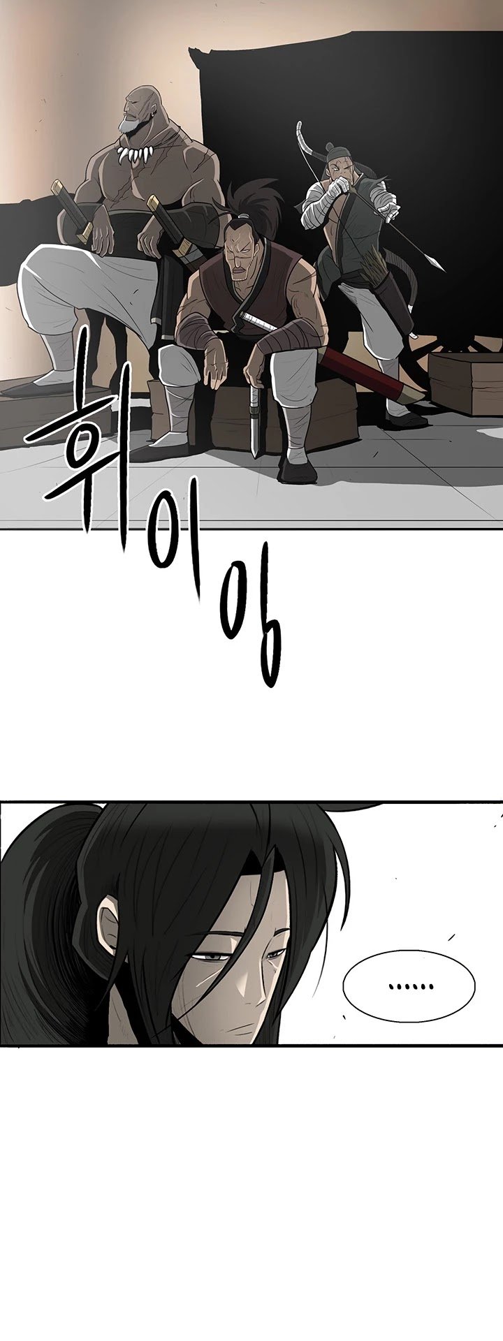 Legend Of The Northern Blade chapter 19 - page 19