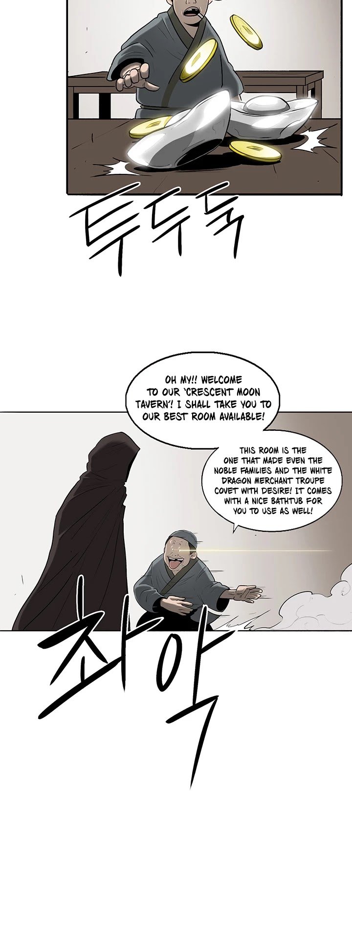 Legend Of The Northern Blade chapter 19 - page 6