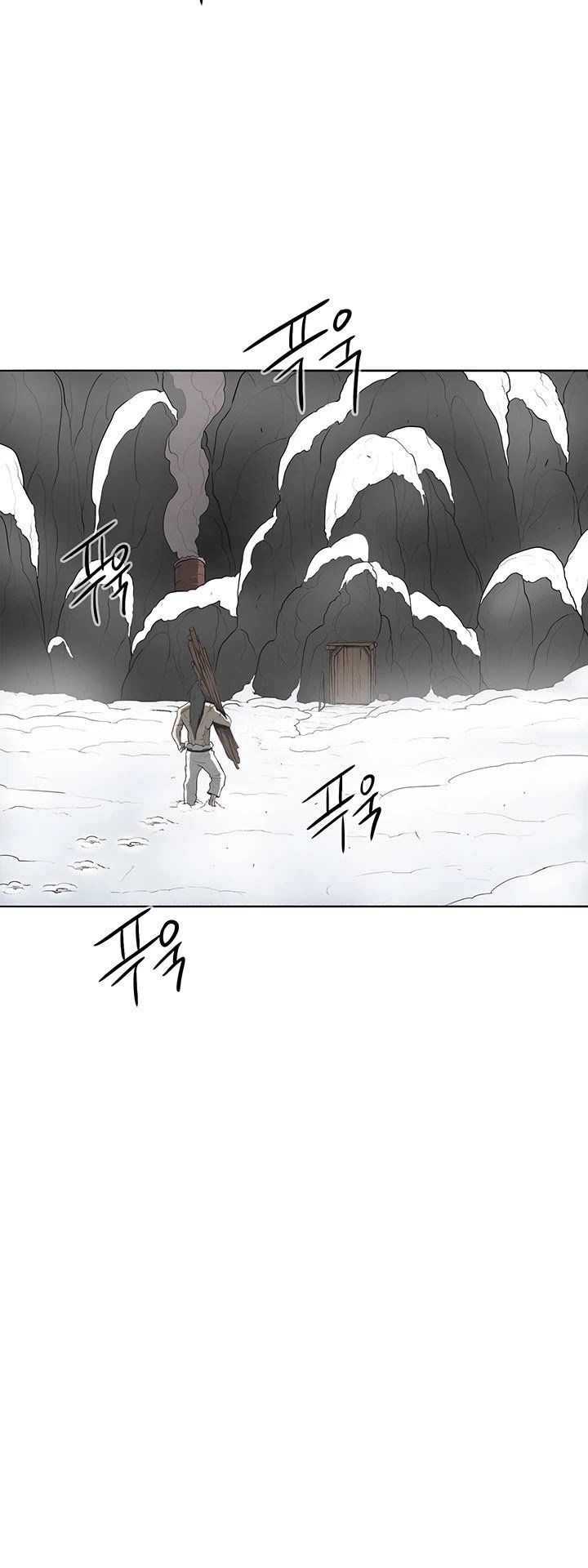 Legend Of The Northern Blade chapter 18 - page 10