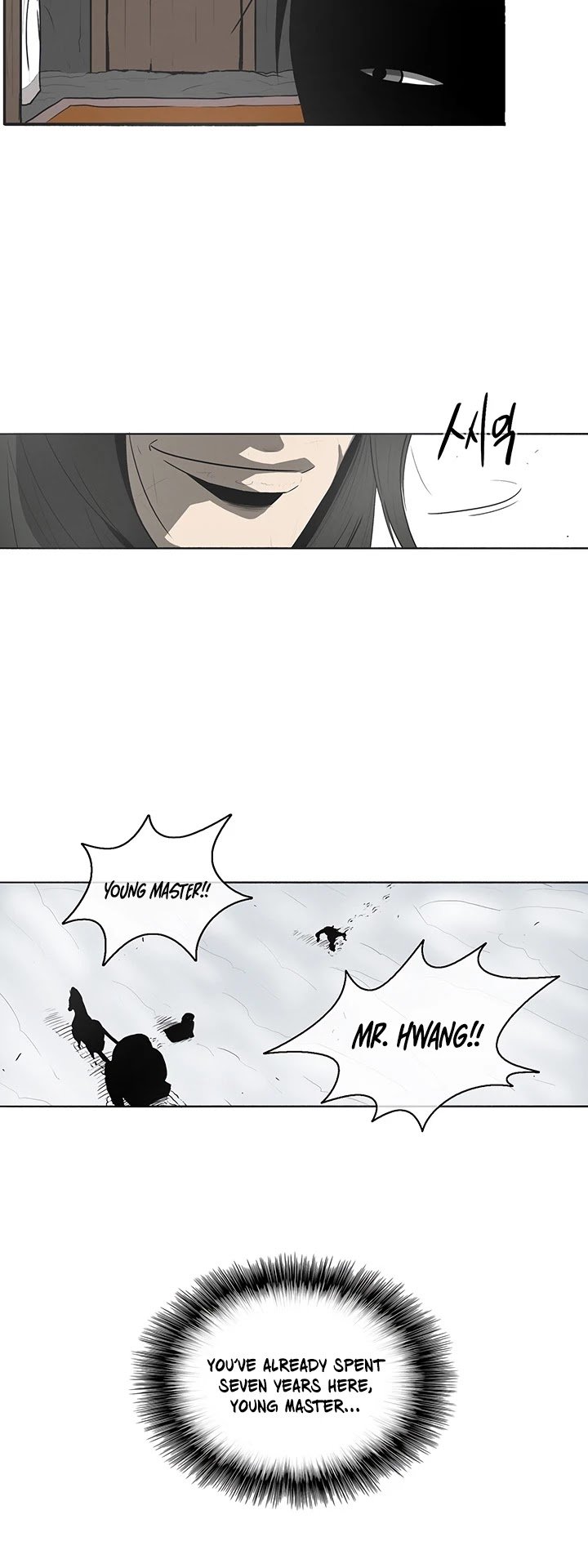 Legend Of The Northern Blade chapter 18 - page 12