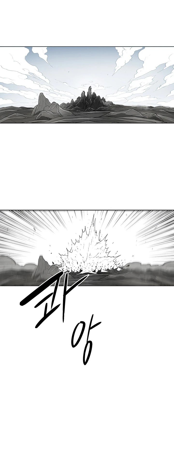 Legend Of The Northern Blade chapter 18 - page 37