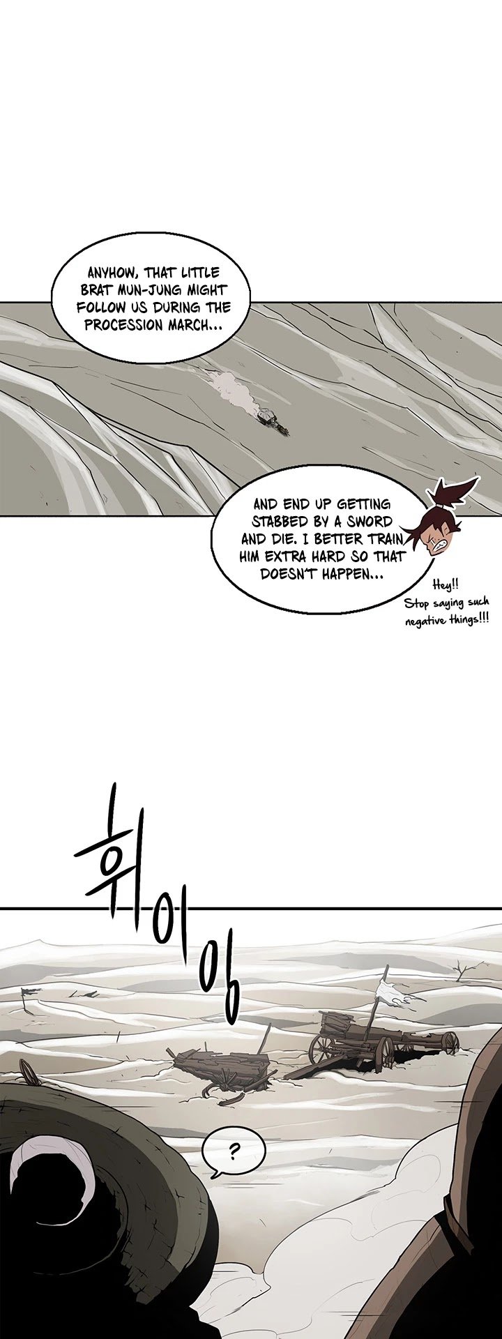 Legend Of The Northern Blade chapter 18 - page 6