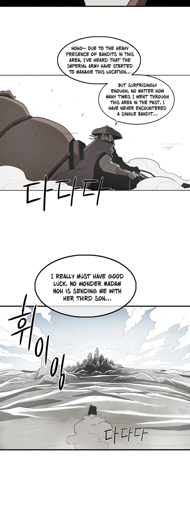 Legend Of The Northern Blade chapter 18 - page 7