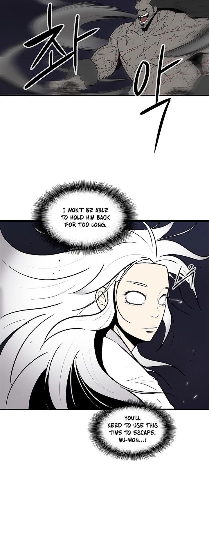 Legend Of The Northern Blade chapter 11 - page 30