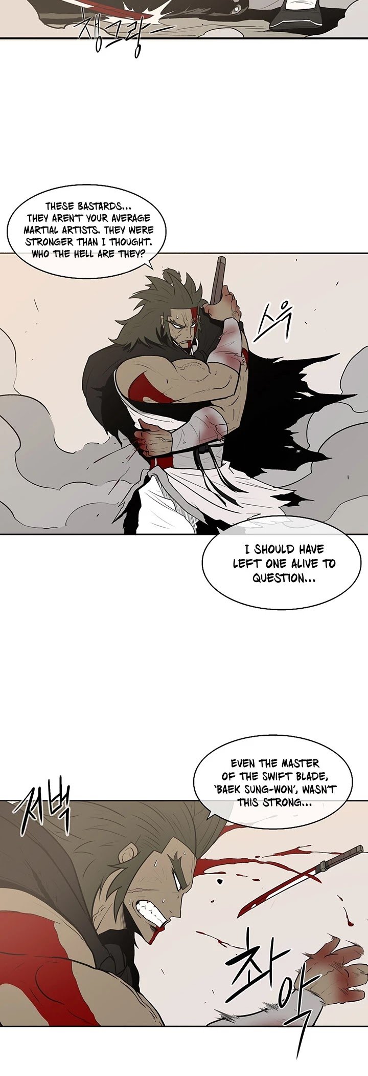 Legend Of The Northern Blade chapter 7 - page 40