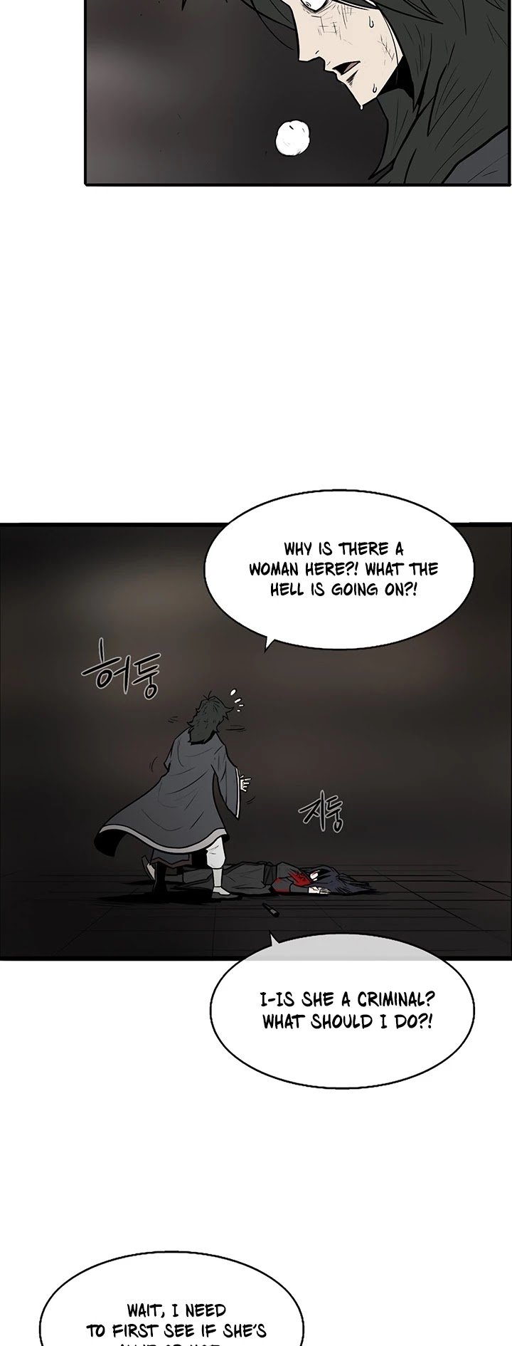 Legend Of The Northern Blade chapter 4 - page 3