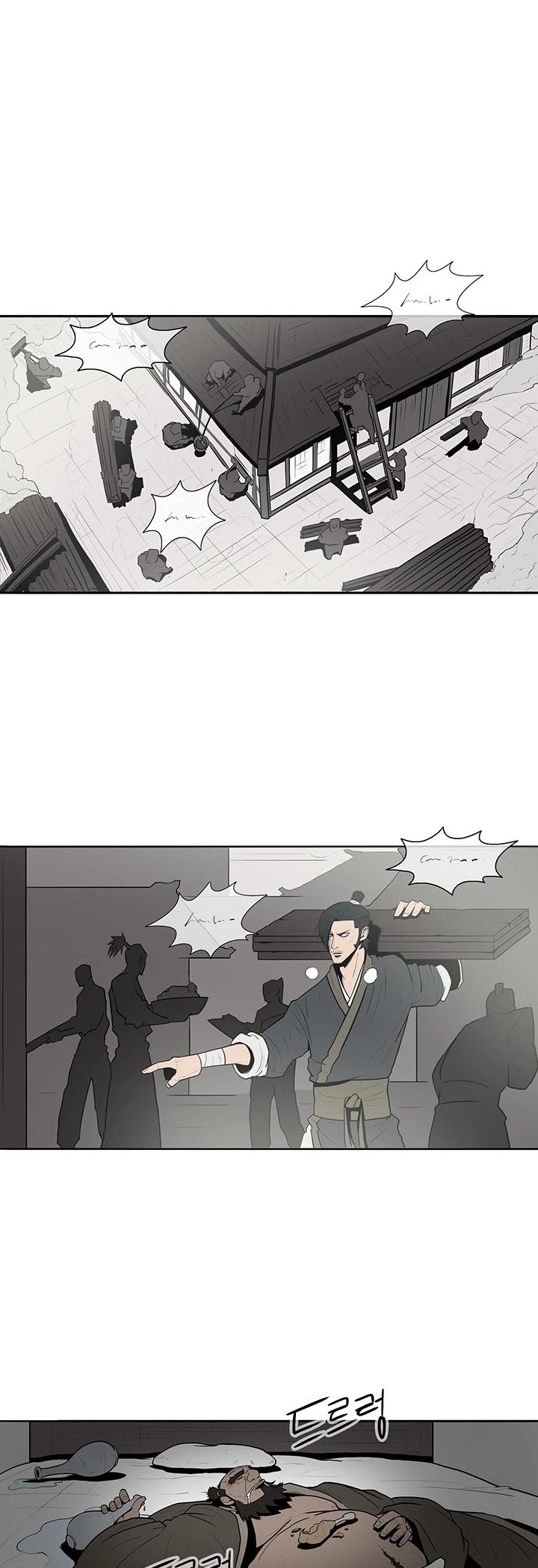 Legend Of The Northern Blade chapter 4 - page 41