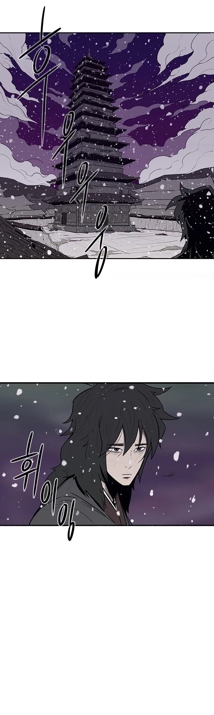 Legend Of The Northern Blade chapter 3 - page 35