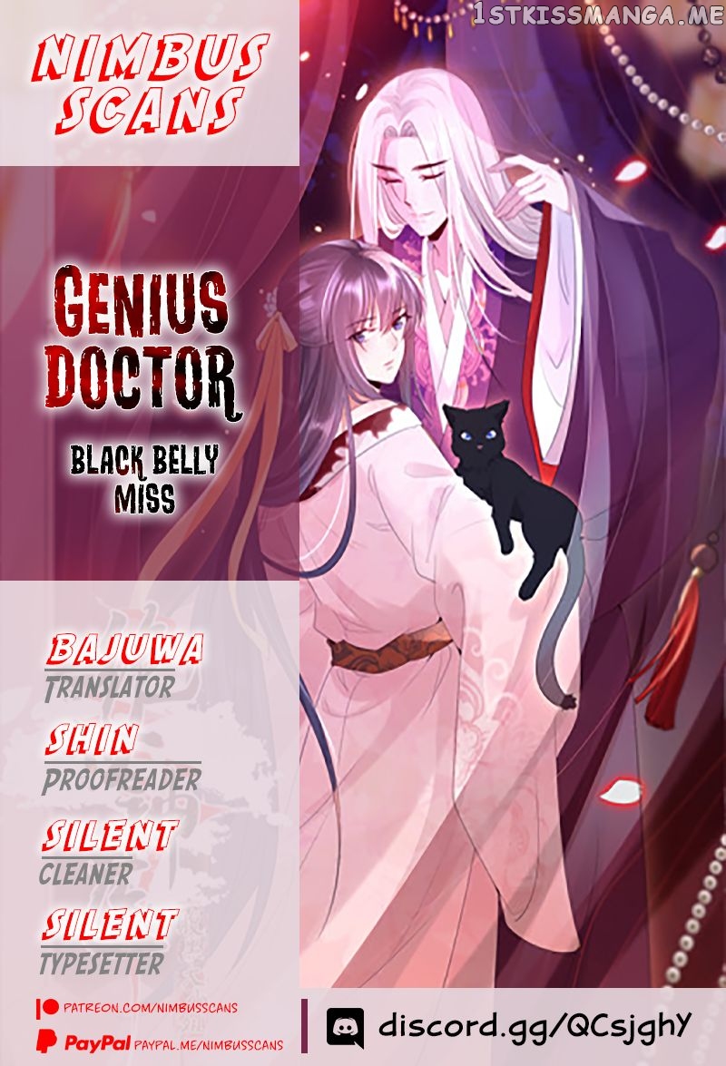 Genius Doctor: Black Belly Miss Chapter 10 - page 1