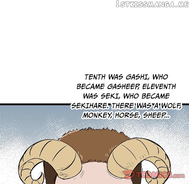 I Reincarnated as a Villain of an RPG, But I Want to Survive chapter 25 - page 70