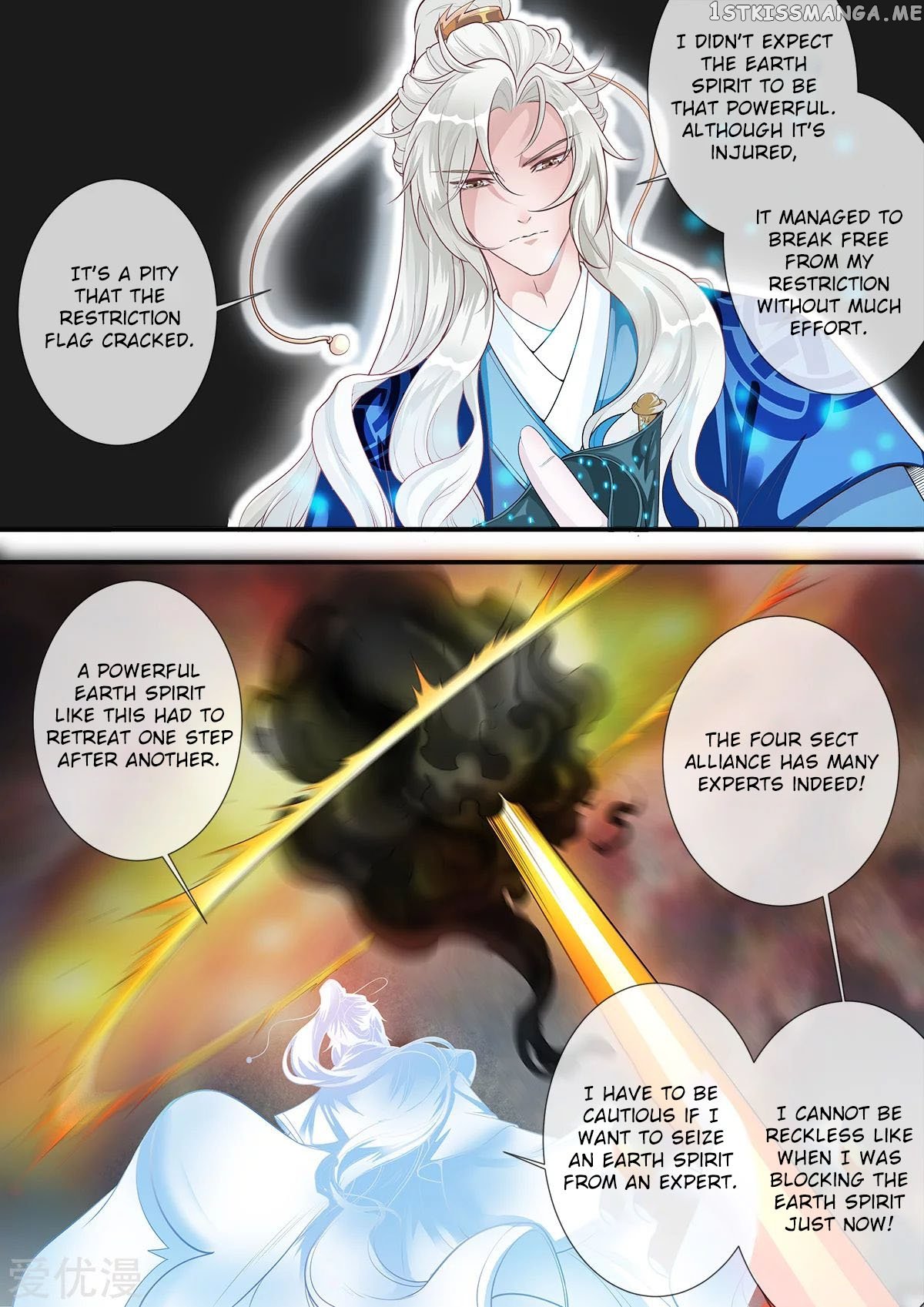 Xian Ni chapter 167 - page 13