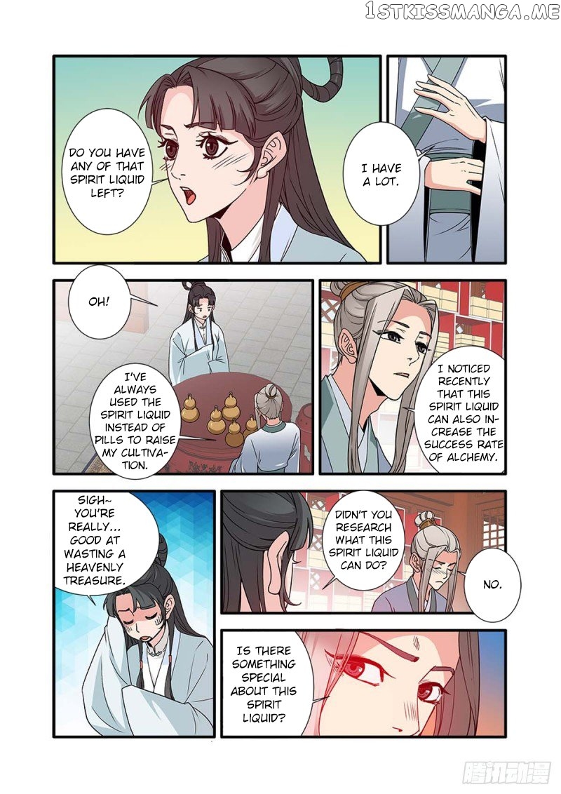 Xian Ni chapter 142 - page 11