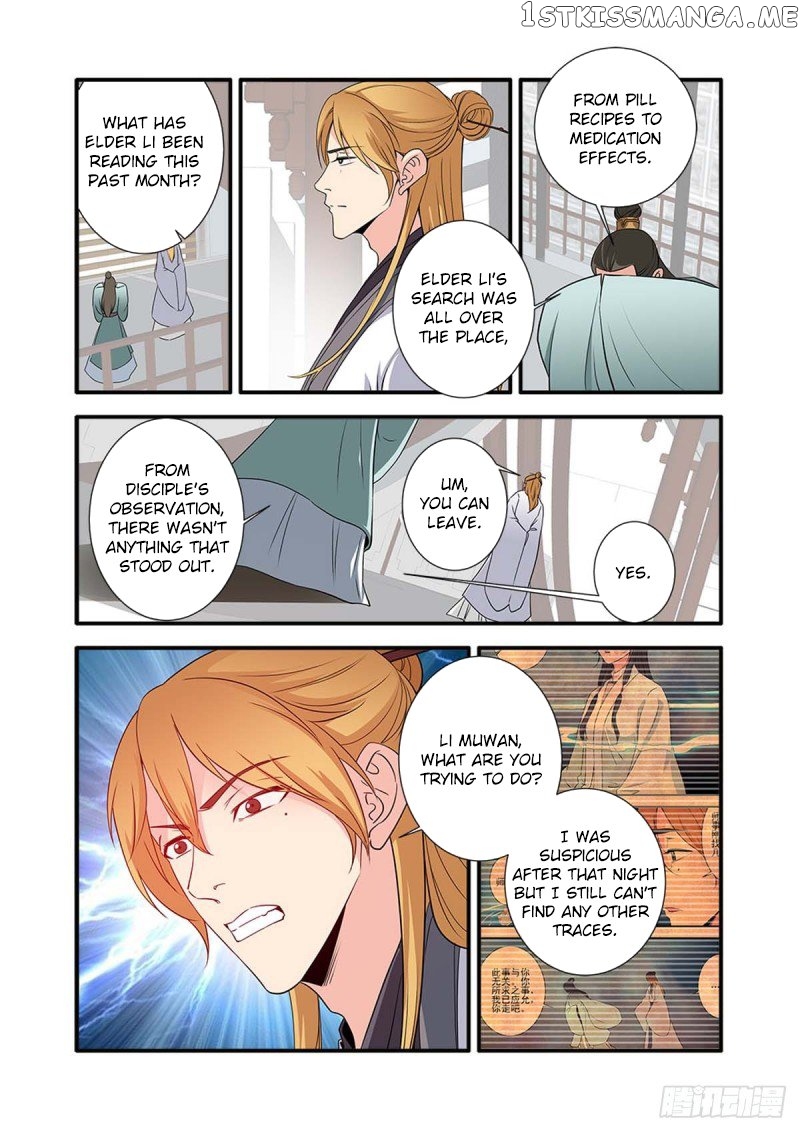 Xian Ni chapter 142 - page 24