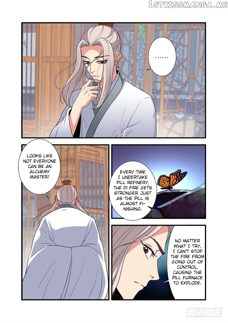 Xian Ni chapter 137 - page 13