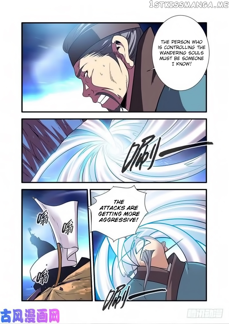 Xian Ni chapter 116 - page 5