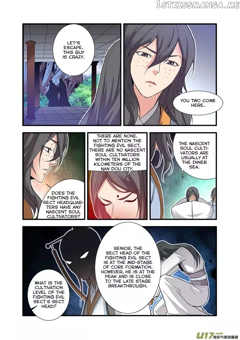 Xian Ni chapter 80 - page 23