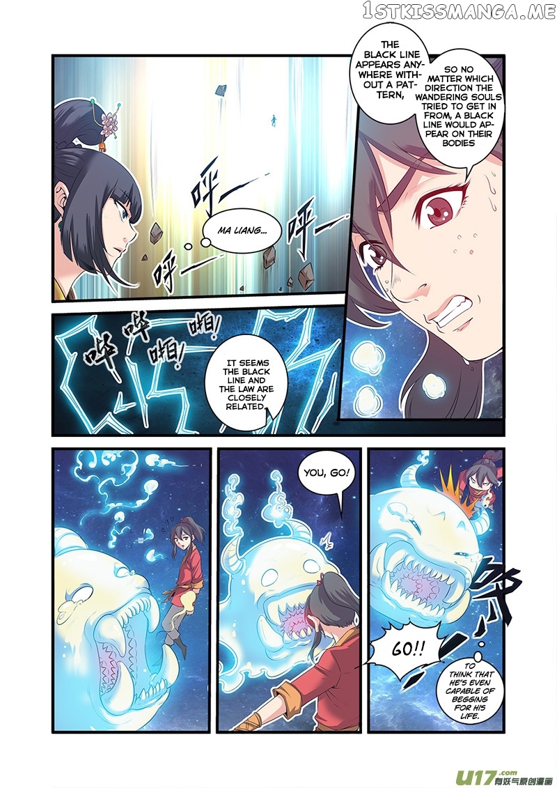 Xian Ni chapter 59 - page 16