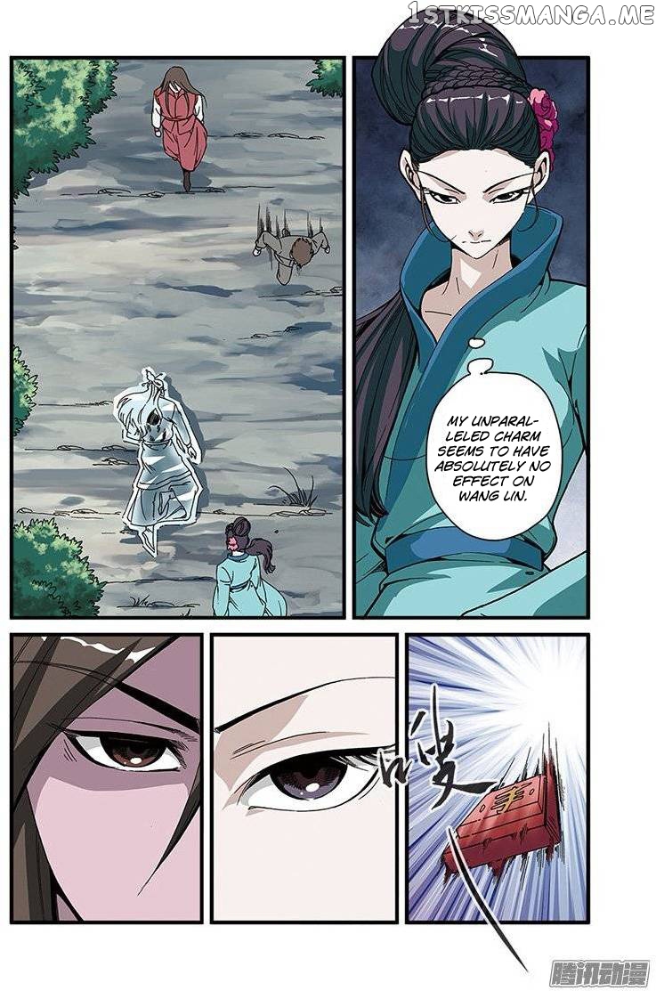 Xian Ni chapter 52 - page 7