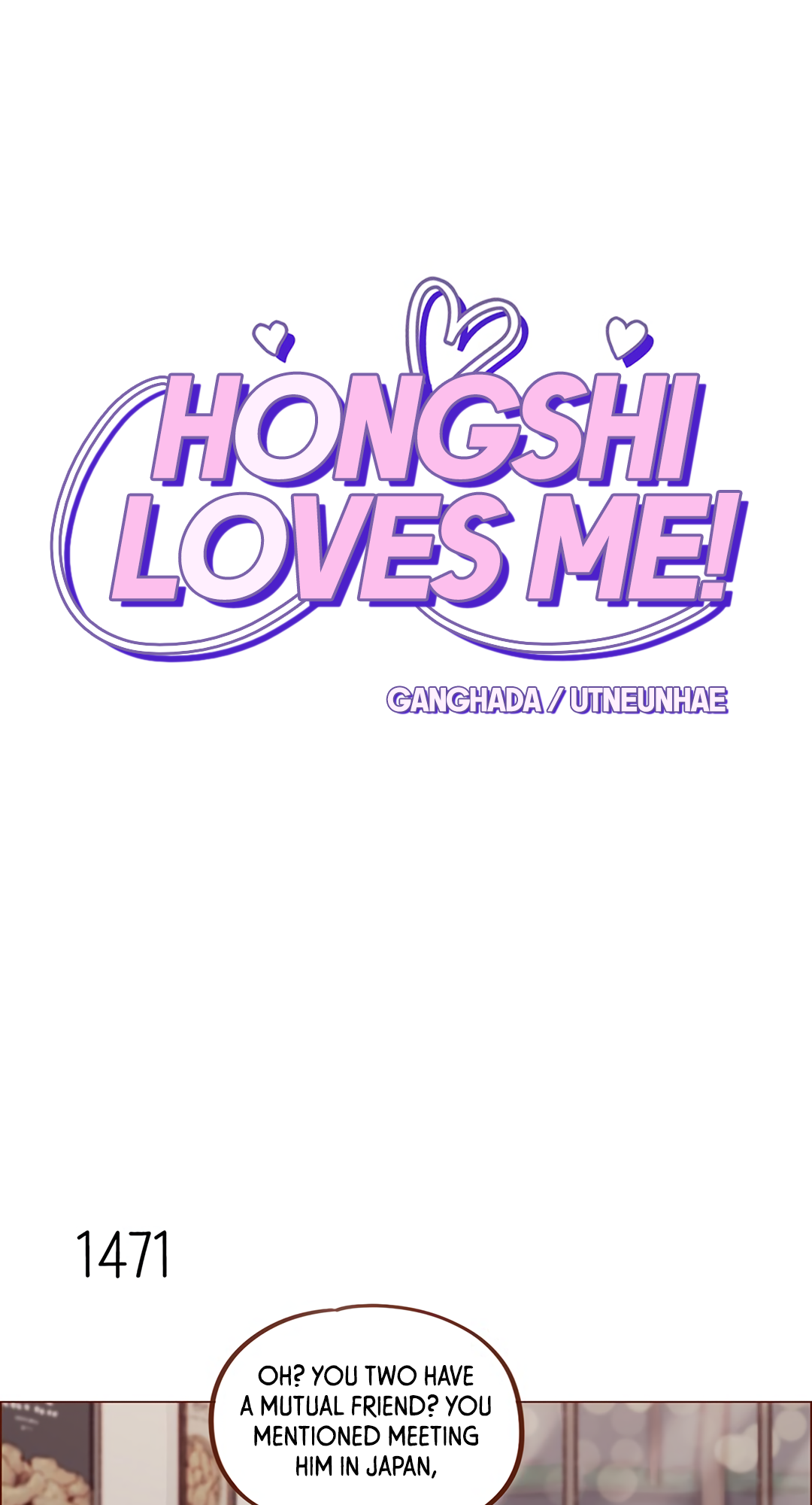 Hongshi Loves me! chapter 229 - page 1