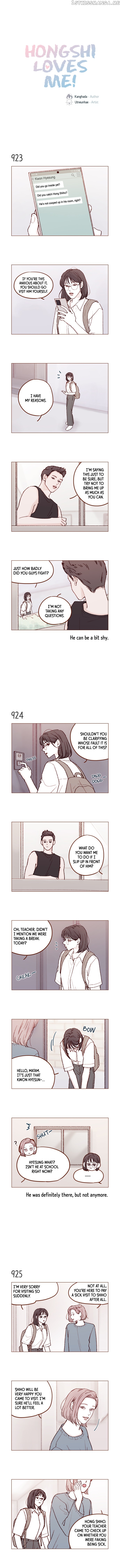 Hongshi Loves me! chapter 149 - page 1