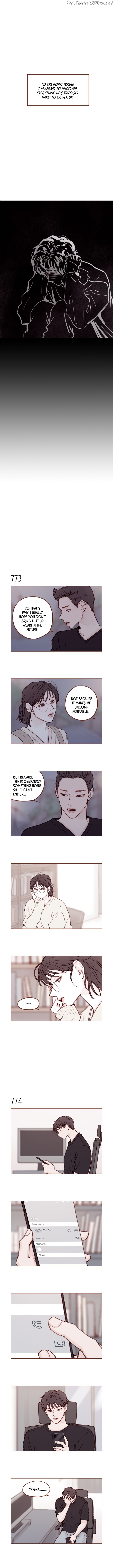 Hongshi Loves me! chapter 124 - page 4