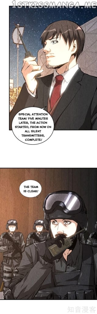 I Was Trash Chapter 211 - page 7