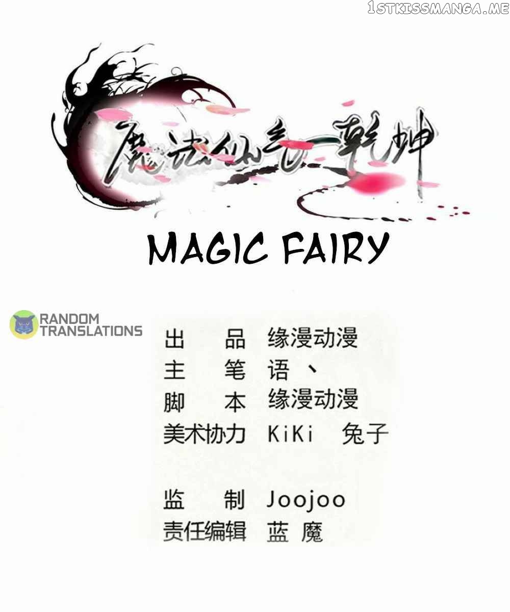 Magic Fairy chapter 282 - page 1