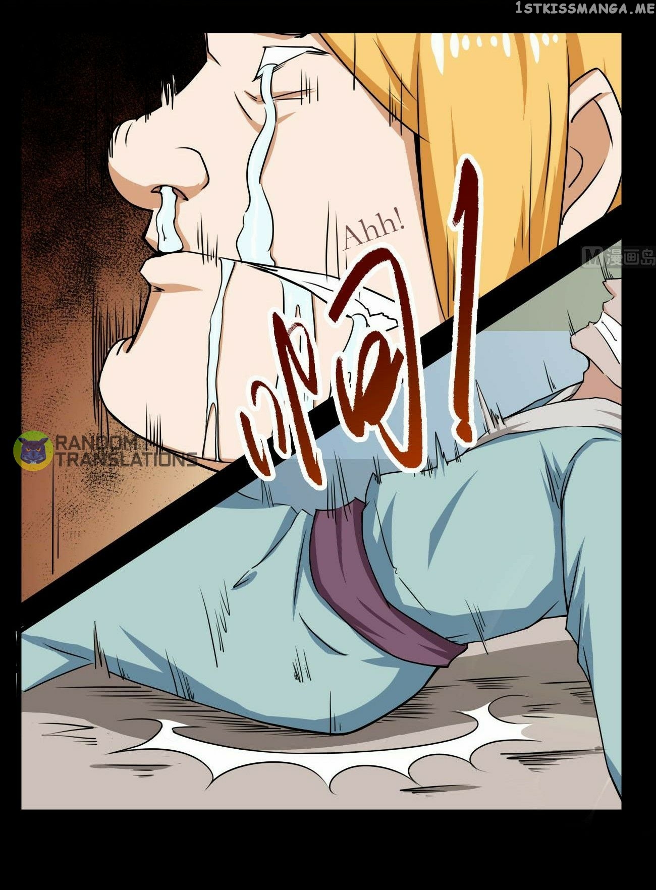Magic Fairy Chapter 58 - page 2