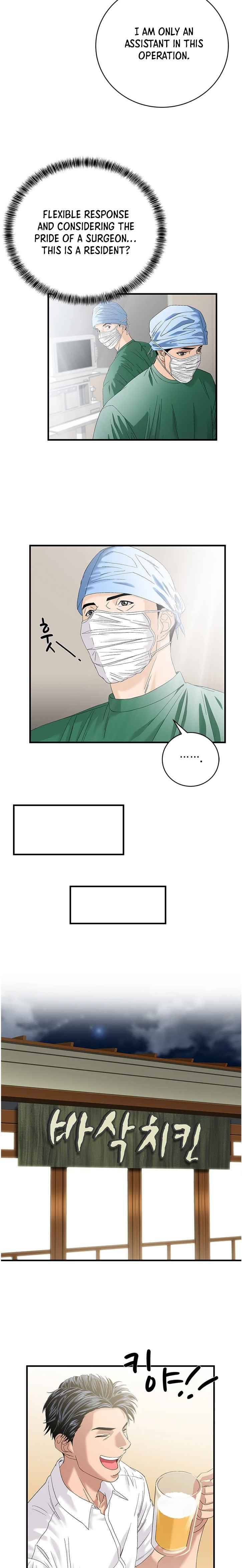 A True Doctor Chapter 69 - page 3