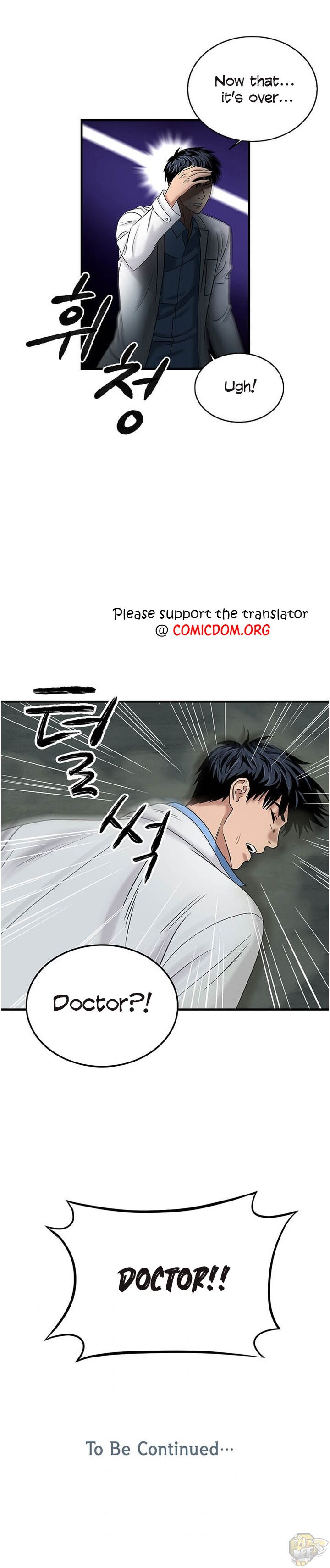 A True Doctor Chapter 41 - page 31