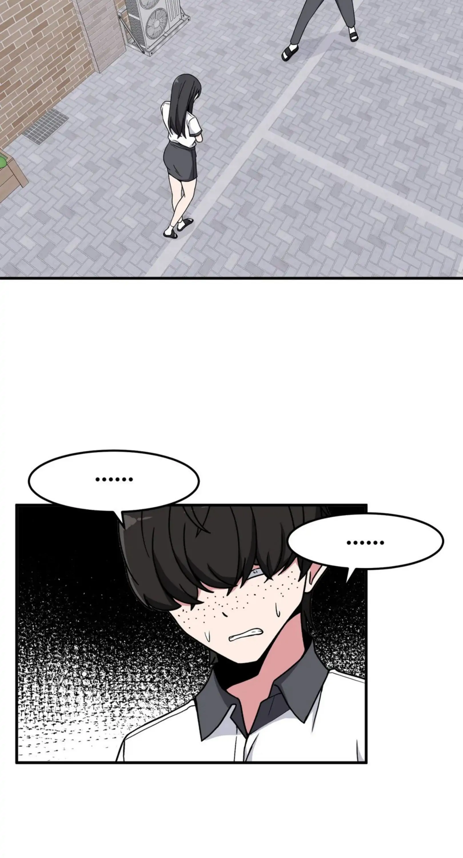 The Secret Of The Partner Next To You Chapter 24 - page 42