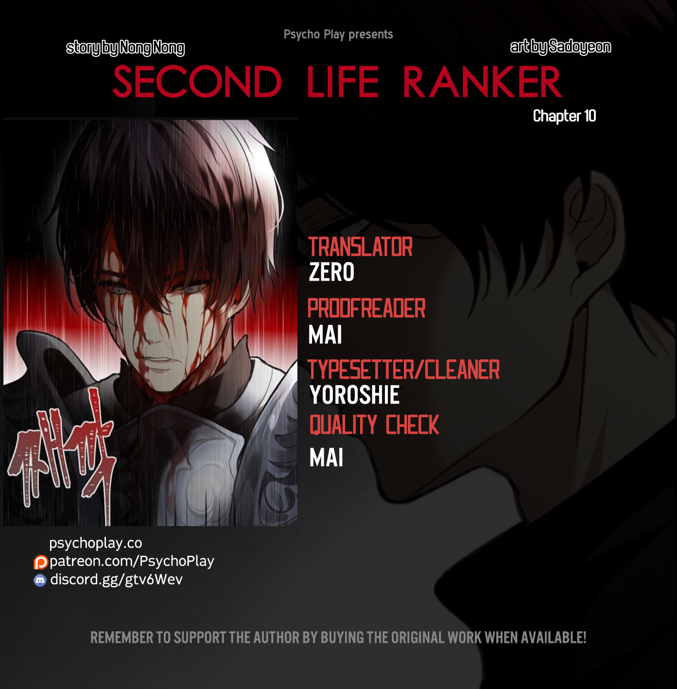 Ranker Who Lives A Second Time chapter 10 - page 1