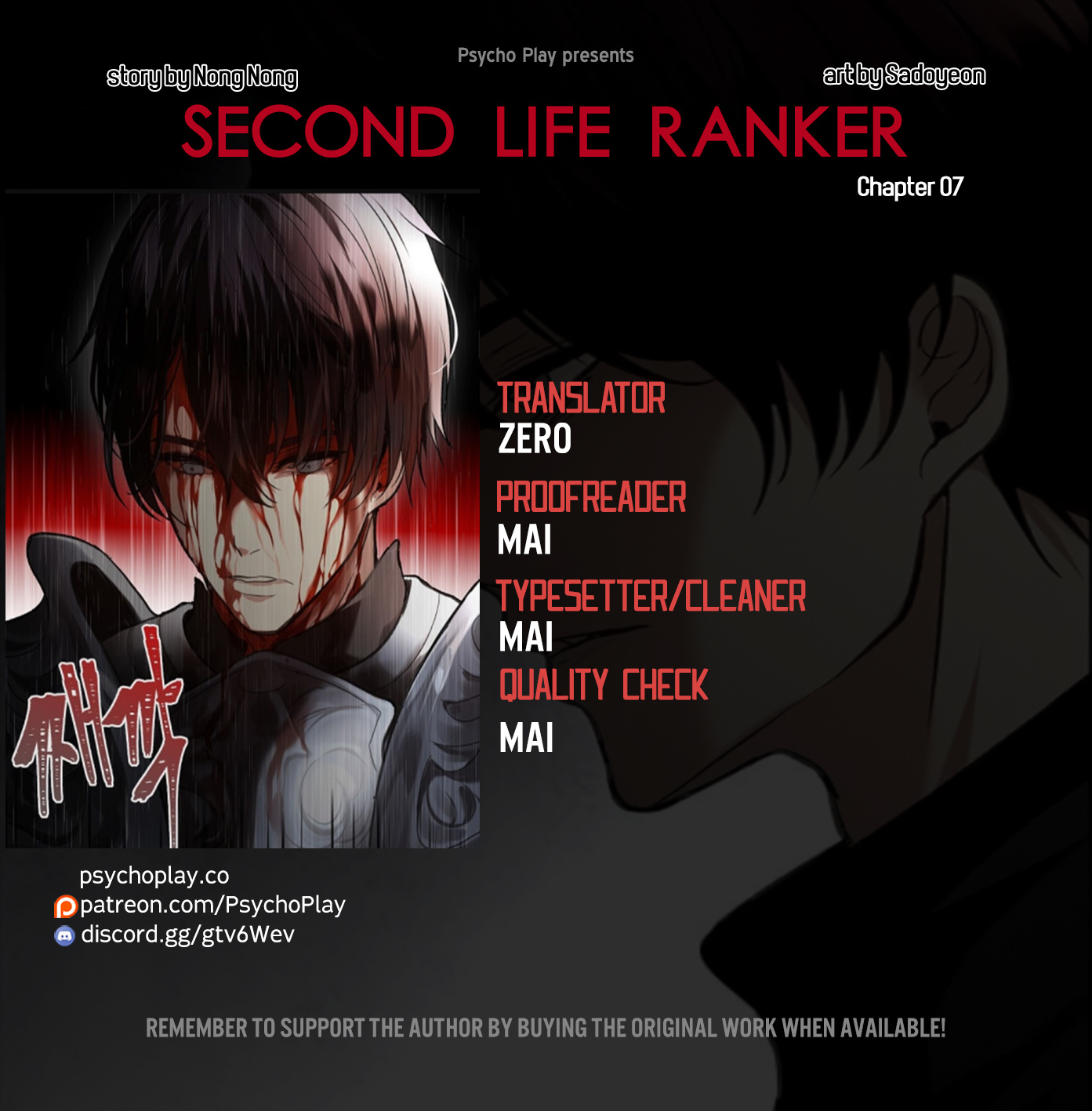 Ranker Who Lives A Second Time chapter 7 - page 1