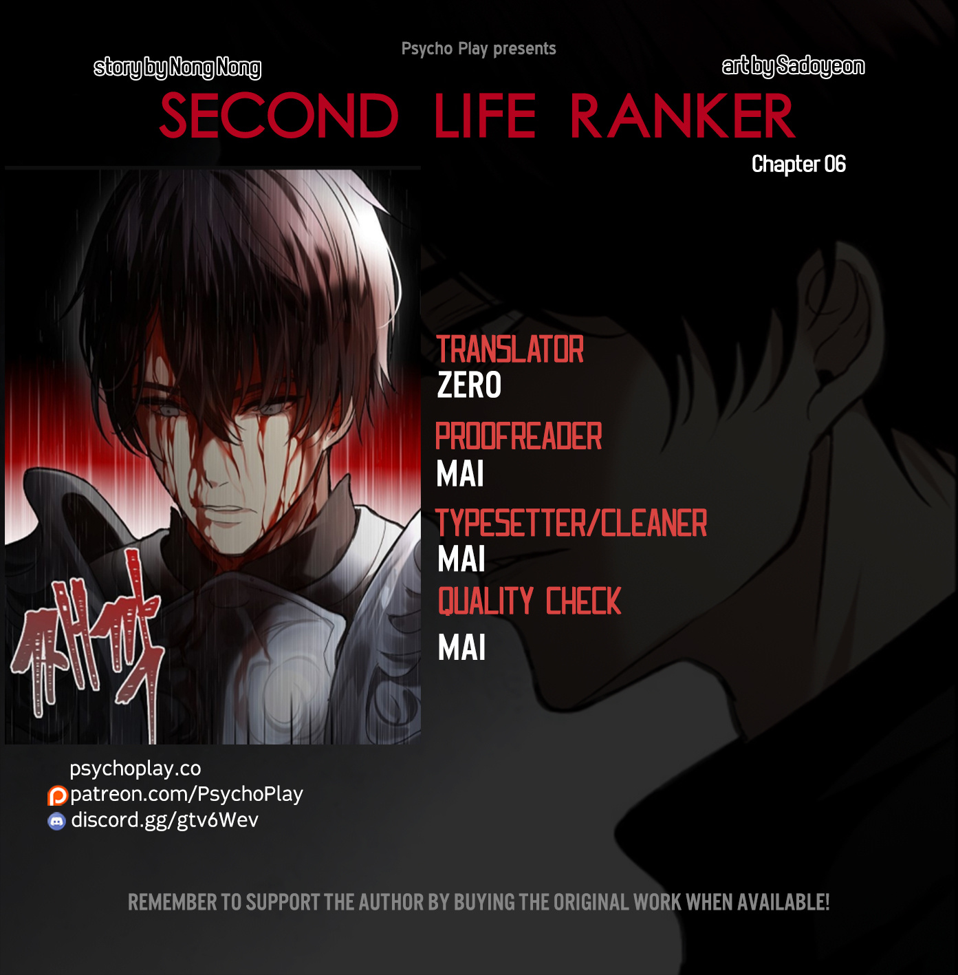 Ranker Who Lives A Second Time chapter 6 - page 1