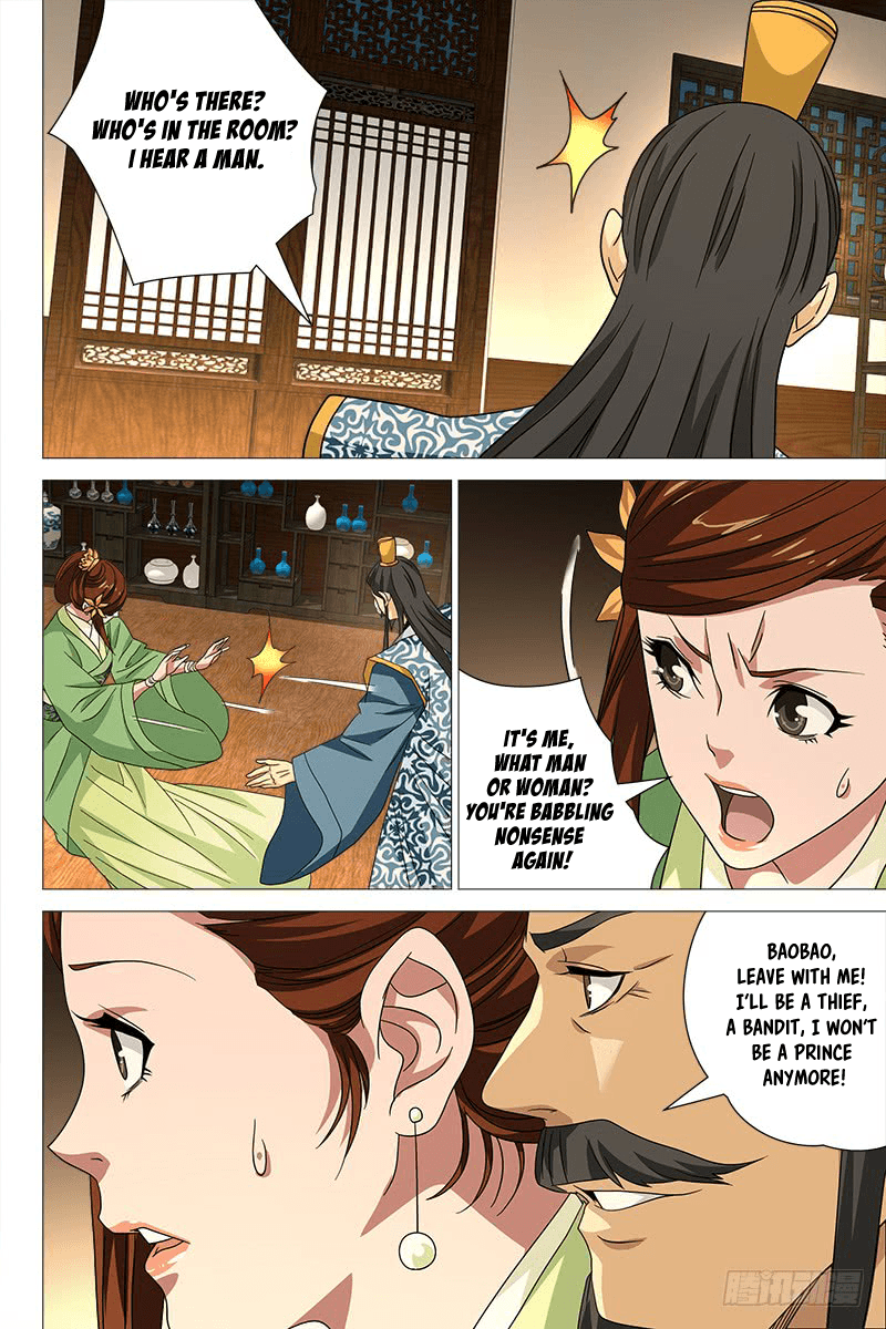 Demi-Gods and Semi-Devils chapter 45 - page 5