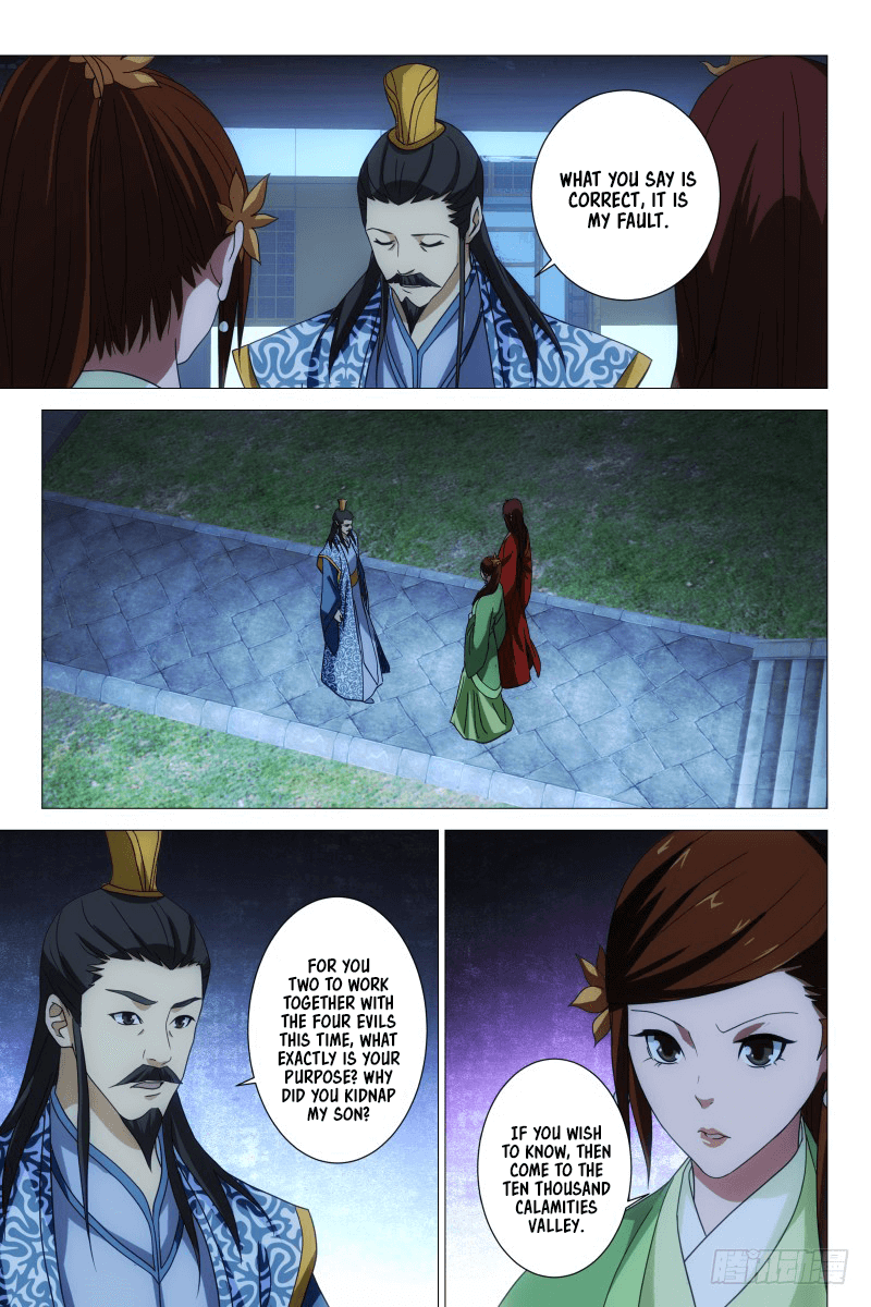 Demi-Gods and Semi-Devils chapter 23 - page 6